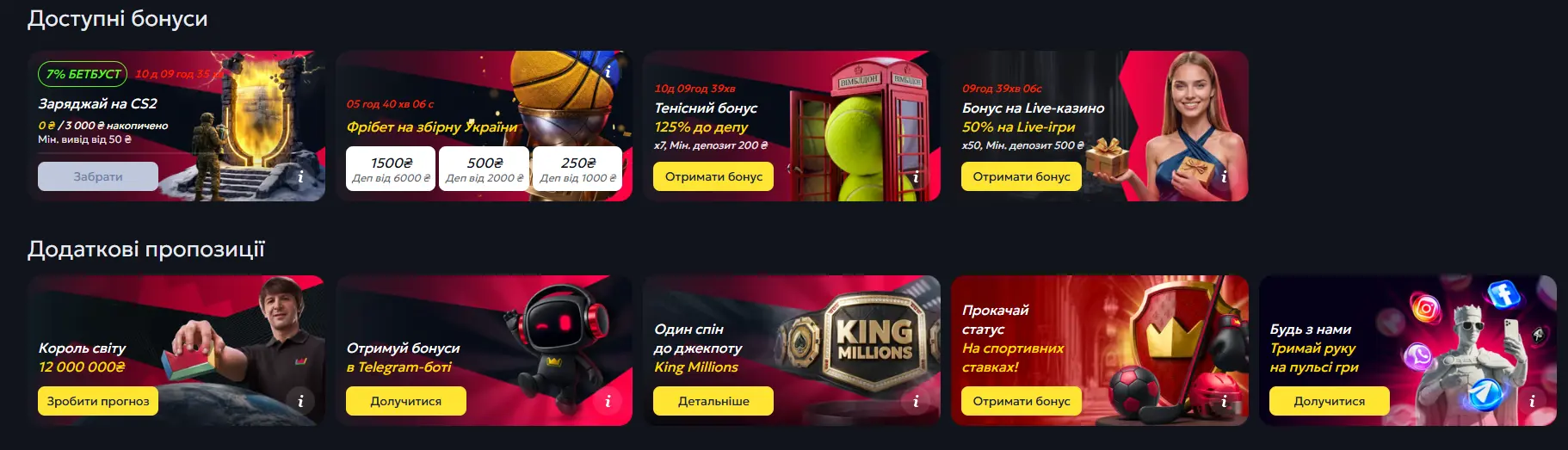 Betking UA Casino — головна сторінка платформи з каталогом ігрових автоматів